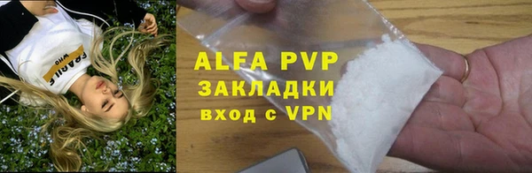 COCAINE Белоозёрский