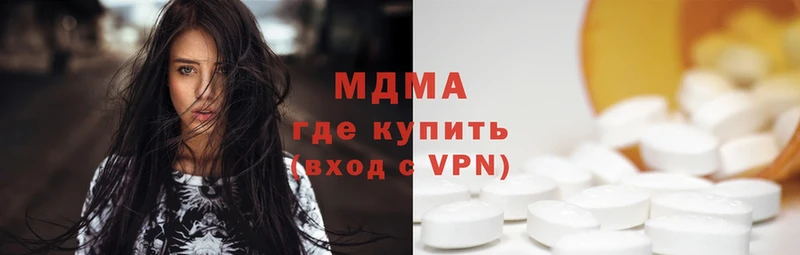 что такое наркотик  Лихославль  MDMA кристаллы 